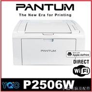 №☄[Ready Stock] Pantum P2506W Direct WiFi /USB Mono Laser Printer Limited LifeTime Warranty Use PC-216 Toner