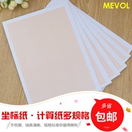 Free Shipping Orange/Orange-Red Calculation Paper: Grid/Checkered/Coordinate/Drawing Paper in A4 A3 