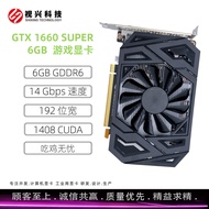 Game GTX 1660 SUPER 1660S standalone game graphics card Graphics Cards
