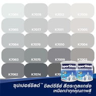 TOA SuperShield ซุปเปอร์ชิลด์ สีเทา เฉดสีใหม่ ชนิด เนียน และ กึ่งเงา ขนาด 1 ลิตร สีทาภายนอก และ สีทา