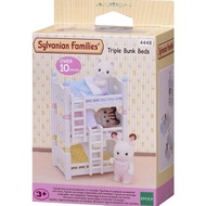 SYLVANIAN FAMILIES Sylvanian Family TRIPLE BUNK BEDS