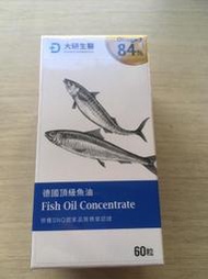 大研生醫 omega-3 84% 德國頂級魚油 60粒