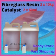 Fibreglass Resin / Gam Fiber / Resin Fibre / Gum Boat / Gam Resin Bot - 2 X 10kg with Catalyst 2 X 5