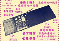 原廠電池Acer AP13B3K台灣當天發貨AP13B8K V5-573G ZRQ R7 V5-552 