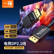 DP Line2.1Version8K Hd4K240Hz8K Hd DisplayPort Computer Gaming Monitor Video Cable