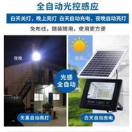 太阳能灯户外照明庭院灯家用太阳能投光灯防水路灯 LED Solar powered waterproof and super bright intelligent street lights