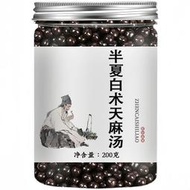 【現貨速發】半夏白術天麻湯倪師經方同仁材料正材原方純手工