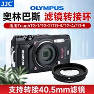 JJC Suitable for Olympus CLA-T01 Lens Ring Adapter Ring TG7 TG6 TG4 TG5 TG3 TG2 Waterproof Camera Ad