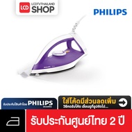 PHILIPS Dry Iron GC122/30 1.20 Pounds Thai Center