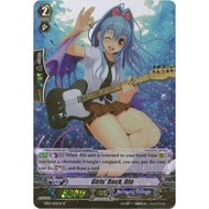 English Vanguard Card Girls' Rock, Rio EB02/S02EN - SP EB02 - Banquet of Divas (EB02)