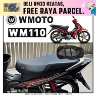 SEAT COVER NET - WMOTO WM110 WM 110 SEAT NETT SARUNG KUSYEN JARING PEMBALUT MOTOR SEAT COVER NETT