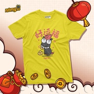 🏮🎊 [เสื้อยืด] สวัสดีปีใหม่ CNY15 - NTMY CNY 2026 Collection Horse New Year Cotton Family Reunion เสื