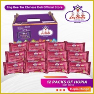 ✜ ◰ ❁ Eng Bee Tin Hopia Dozen Bundle ( Hopia Mongo )
