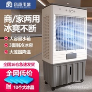 Water Cooling Fan Cooling Fan Cooling Fan Cooling Fan Household RS Small Industrial Commercial Porta