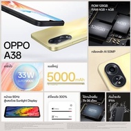 Oppo A38 Ram 4/128 Gb | Oppo A 38 Ram 4/128 Gb Garansi Oppo