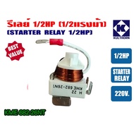 Relay Size 1/2HP For Refrigerator Water Cooler And Freezer 220V Power Kulthorn (KME682-26NT And KME6