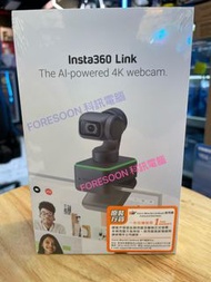 ⭕大量現貨,全新完裝香港行貨⭕⭐🌟Insta360 LINK AI智能網路攝影機 - 最佳 4K 網路攝影機⭐   🌟