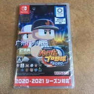 有貨 全新NS SWITCH遊戲 實況野球 力量職業棒球 2020 日版日文