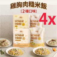 4 x DASHIN 韓國雞胸肉糙米飯 (蒜香豆乳卡邦尼/雞蛋蔬菜  )- 低糖0-3g, 促進腸道蠕動, 提供飽足感, 蛋白質