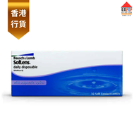 博士倫 - 博士倫 Bausch+Lomb Soflens Daily Disposable 1-Day 高清保濕每日即棄隱形眼鏡｜每盒30片