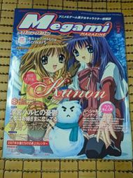 不二書店 Megami MAGAZINE Vol.81 2007年2月號 Key四季曲"冬"-Kanon (長L01A)