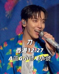 打折出 鄭容和演唱會門票 香港12月27日