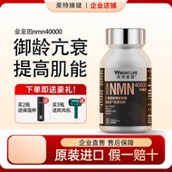 Choose Letwe to nmn nmn4,000NAD+Supplement Letwe to nmn4000020260606