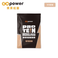 GOpower Fruit Energy Whey Protein Hydrolyzed Drink-Cocoa Ole Flavor 35g Portable Bag High Powder