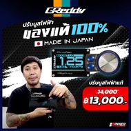 ผ่อนได้ ปรับบูสไฟฟ้า GReddy new profec แท้💯 วัดบูส เทอร์โบ turbo เกรดดี้ Flex fastex อินเตอร์คูลเลอร