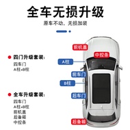 Mazda 5/8 Dedicated Whole Car Door Sound Insulation Sealing Strip Anti-dust Strip Noise Reduction De