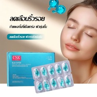 CSK บลูคอปเปอร์เปปไทด์ ลึก การซ่อมแซม หน้า เซรั่ม เติมความชุ่มชื้น การซ่อมแซม ปรับปรุง เพิ่มความสว่า