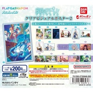 Frieren Beyond Journey's End Bandai Flat Gashapon