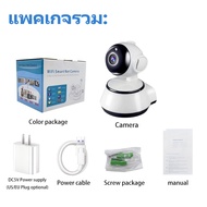 V380 Pro กล้องวงจรปิด กล้องวงจรปิดไร้สาย WiFI Full HD 4MP กล้องวงจร IP Camera 4.0ล้านพิกเซล Auto Tra