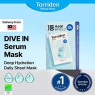 Torriden Dive-In Vegan Hyaluronic Acid Mask 10pcs| Low Molecular Multi-Layer HA Deep Intensive Hydra