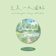 Perfect day sticker [U-01] wonderful day sticker 4cm Packaging Decorative sticker Sealing sticker Ba