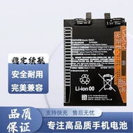 Suitable for Xiaomi 12Pro Dimensional Version Battery Xiaomi 12spro Mobile Phone Battery BM5H BP45/B