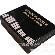 88Key Hand Roll Piano PD88Multifunctional Electronic Keyboard Silicone Electronic Keyboard Children'