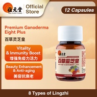 Wai Yuen Tong Premium Ganoderma Eight Plus 12 Capsules | 8 Types of Lingzhi | Heart & Organs Care | 