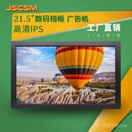 21.5 Display Stand Digital Cross-Border Video Inch Wall-Mounted Shopping Mall Dedicated 18.5 Adverti