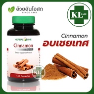 Cinnamon อบเชย ลดน้ำตาลในโลหิต เบาหวาน อ้วยอันโอสถ 100 แคปซูล ของแท้100%