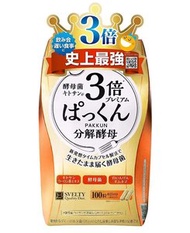 SVELTY - 3倍糖質分解酵母 100粒 加強版 25日份量 (平行進口)