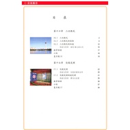 Genuine 2 People's Education Publishing House RJ Eighth Grade Mathematics Book People's Educational 