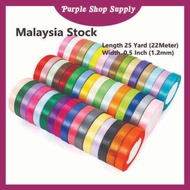 Satin Ribbon 0.5 inch / Satin Ribbon 1.2cm / Reben Satin / 1/2 inch Satin Ribbon
