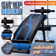 B&amp;G เก้าอี้ซิทอัพ ม้ายกดัมเบล Benches ม้าซิทอัพ เบาะซิทอัพ Sit Up Bench - SU-160A - สีดำ/ฟ้า ( เครื่องออกกำลังกาย ออกกำลังกาย อุปกรณ์ออกกำลังกาย)