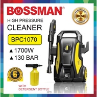 BOSSMAN BPC1070 1700W HIGH PRESSURE CLEANER / WATER JET SPRAYER