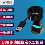 USB Cable Single-Key Keyboard, One-Key Mechanical Keyboard, Foot Keyboard, Magnetic Switch Tester, B