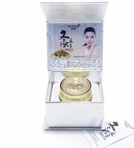 Kem Nám Huayuenong Đông Trùng Hạ Thảo