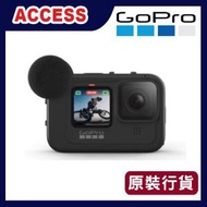 GoPro - HERO11 10 9 Black 媒體模組 原装行貨