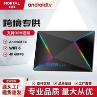 New R69PLUS Foreign Trade Set-Top Box Android14 8K Wireless wifi6Quanzhi H728Bluetooth tvbox