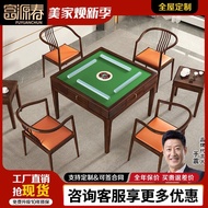 Fuyuanchun Ebony Mahjong Table Electric Mahjong Table Fully Automatic Mahjong Table Dining Table Dua